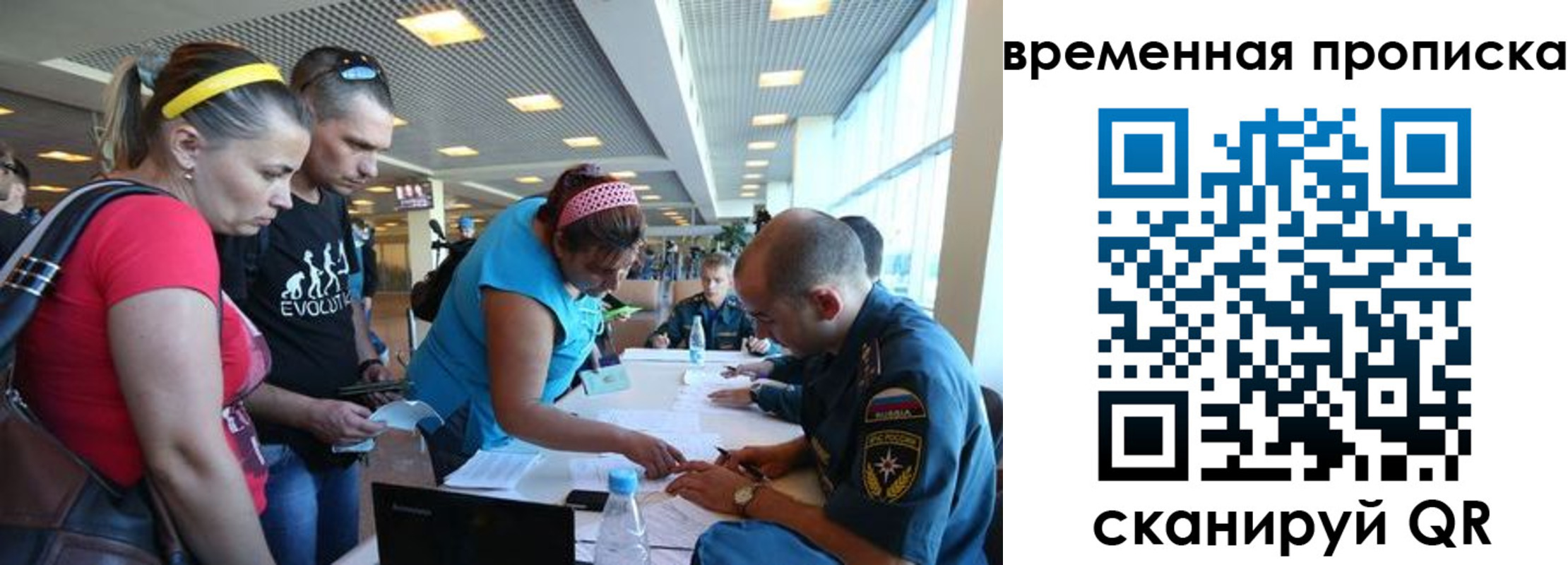 прописка для кредита в Кяхте