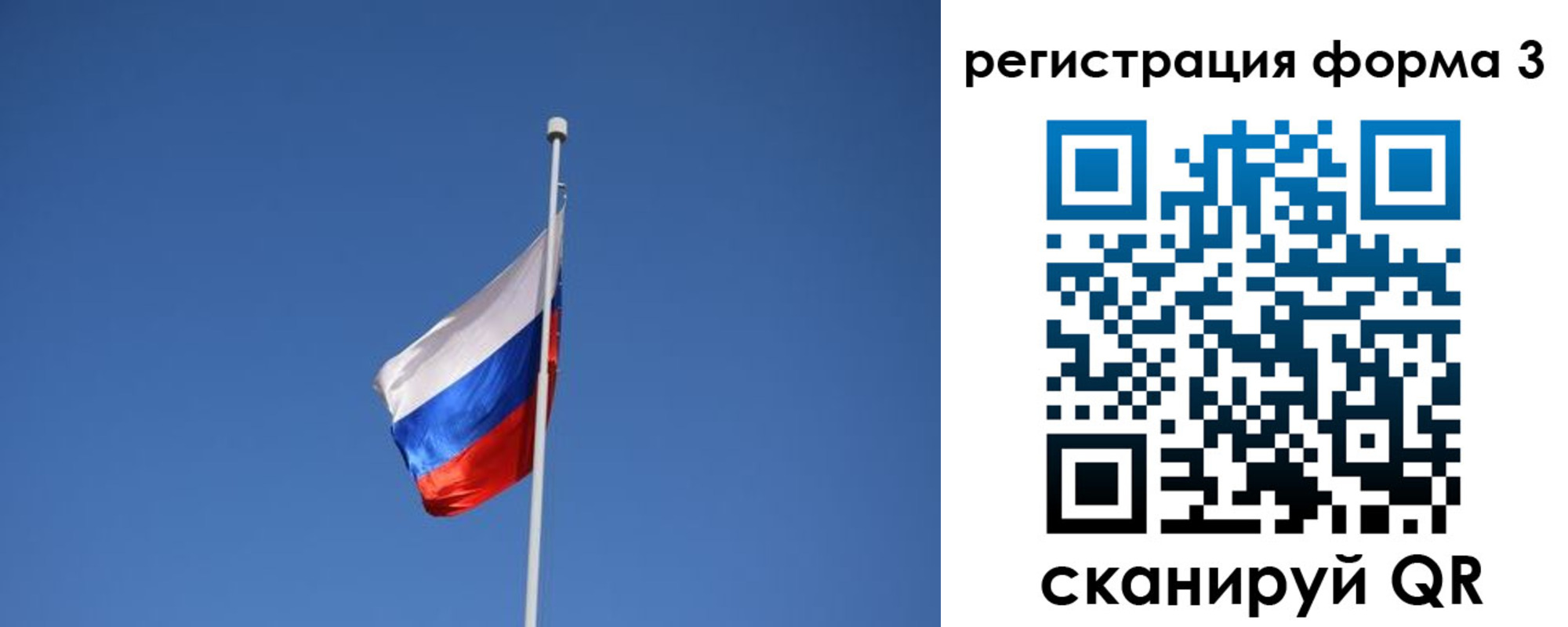 прописка в квартире в Кяхте