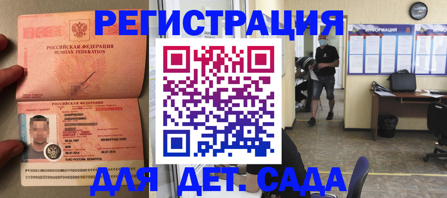 прописка иностранных граждан в Кяхте